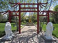 International Peace Gardens