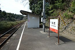 San'in Main Line Kushiro Station 202003.jpg