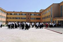 Sardar Dawood Khan High School Sardar-e-Kabuli High School in 2014.jpg