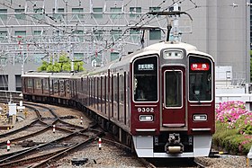 阪急9300系電車 - Wikipedia