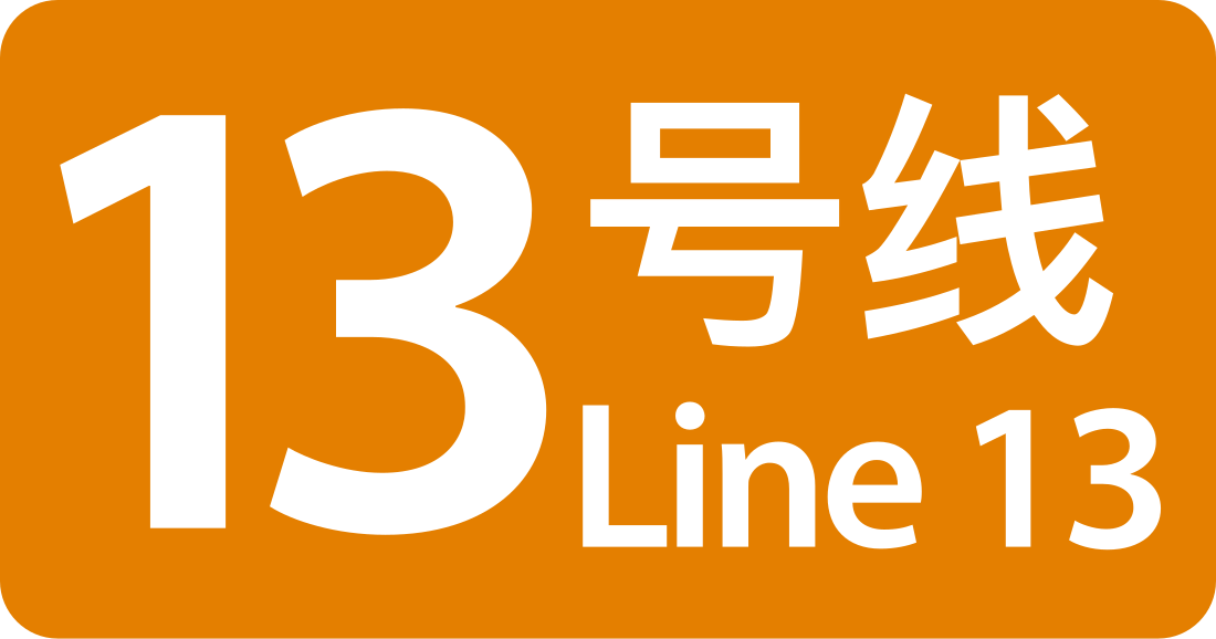 File:ShenzhenMetroLine13.svg