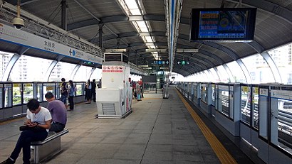 Shenzhen Metro Line 3 Mumianwan Sta Platform.jpg