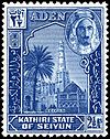 Stamp Aden Kathiri Seiyun 1942 2.5a.jpg