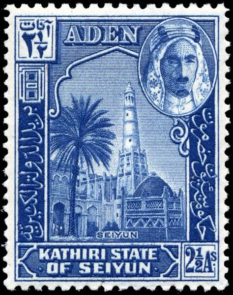 صورة:Stamp Aden Kathiri Seiyun 1942 2.5a.jpg