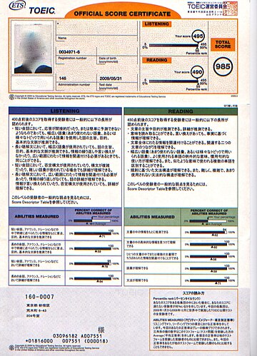 TOEIC