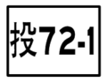 於 2010年8月23日 (一) 13:47 版本的縮圖