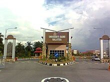 An entrance of Universiti Sains Malaysia's engineering campus at Nibong Tebal Tamanilmugate.jpg