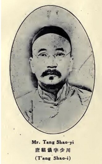 Tang Shaoyi