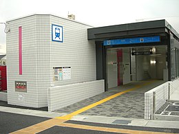 Entrée de la gare de Tokushige 2.jpg