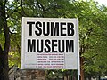 Tsumeb Museum