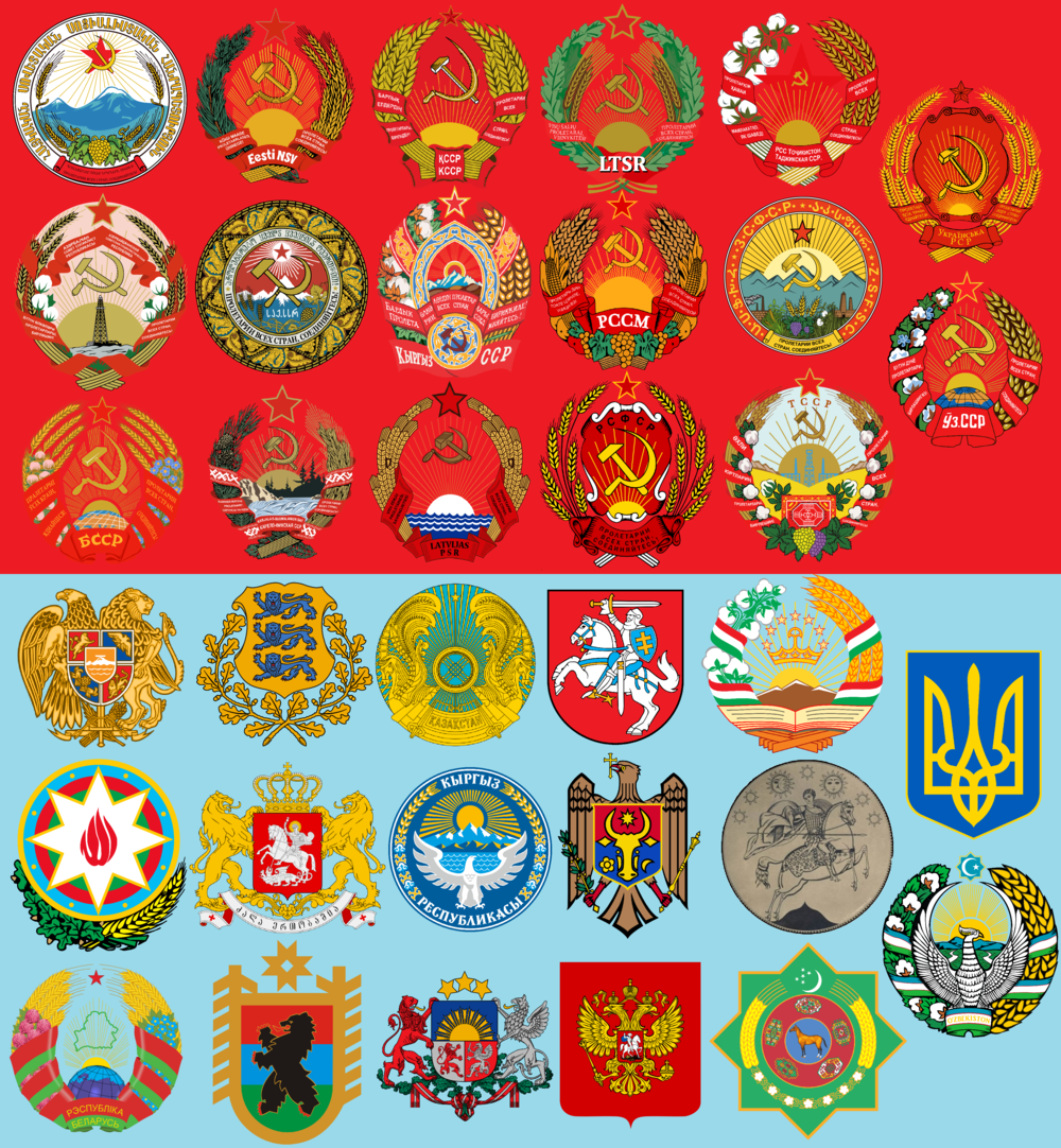 苏联解体前后各加盟共和国的国徽。请注意，外高加索苏维埃联邦社会主义共和国（第二排第五个）不再作为任何形式的政治实体存在，并且标志是非官方的。