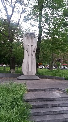 United Cross Monument, Yerevan 23.jpg
