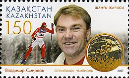 Vladimir Smirnov (kayakçı) 2007 Kazakistan damgası.jpg