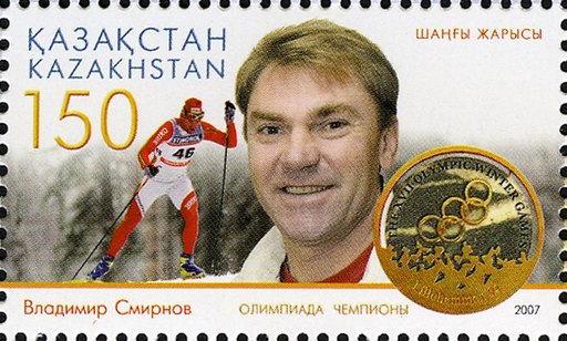 Vladimir Smirnov (skier) 2007 Kazakhstani stamp