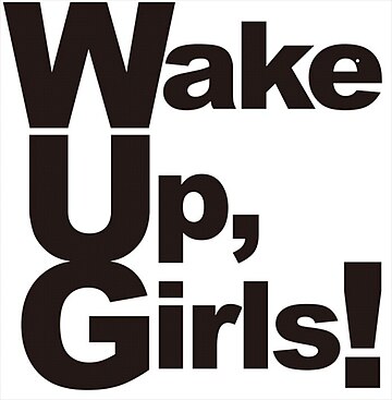 File:Wake Up, Girls! Logo.jpg