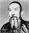 Wang Yitang.JPG