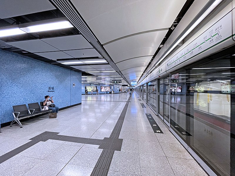 File:Whampoa Station platforms 2021 07 part1.jpg