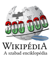 شعار خاص بمناسبة إنشاء المقالة رقم 300,000