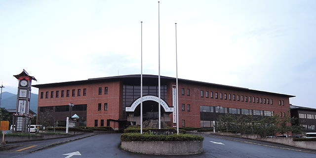 Yamanouchi City Hall