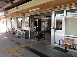 Yuu-station2016.jpg