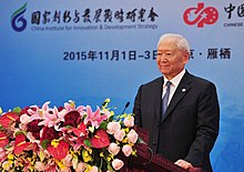 Zheng Bijian delivers a speech at the 2015 Understanding China Conference.jpg