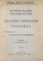 Миниатюра для версии от 13:14, 25 декабря 2017