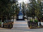 Братская могила советских воинов и партизан, ул. Шоссейная