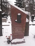 Могила, в которой похоронен Руссиянов Иван Никитич (1900-1984), Герой Советского Союза
