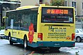 930-FX車尾LED背板顯示非服務時段(行駛台中市公車39路在2020/9/1退出營運)