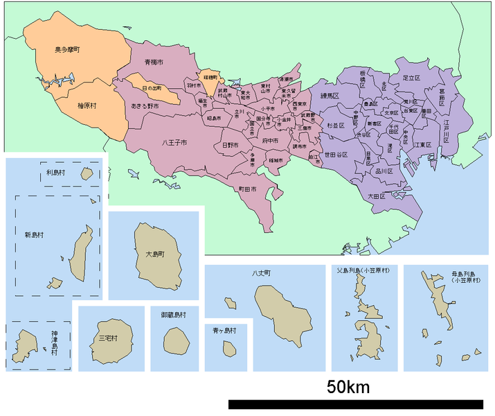 File:東京都行政区分図.png