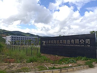 Ruili Border Economic Cooperation Zone