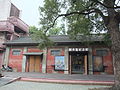 Yan Shui Long Memorial Hall