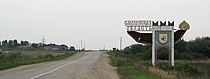 - panoramio - Road Sign Series (136).jpg