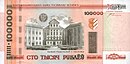100000-rubles-Belarus-2000-f.jpg