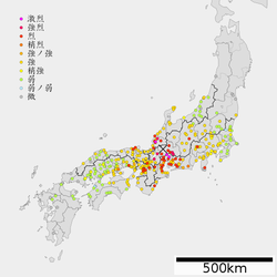 震度7: 概要, 歴史, 家屋倒壊率と震度