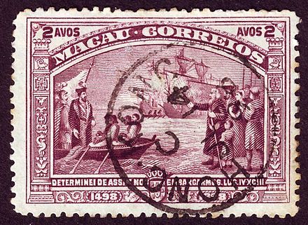 An 1898 stamp of Macau commemorating the quatercentenary of Vasco de Gama's discovery of the sea route to India
