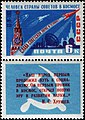 1961 (ЦФА [АО «Марка»] № 2561)