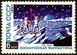 Миниатюра для Советская лунная программа