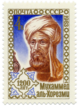 Muhammad ibn Mūsā al-Khwārizmī