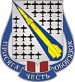 Мініатюра для версії від 00:34, 18 листопада 2014