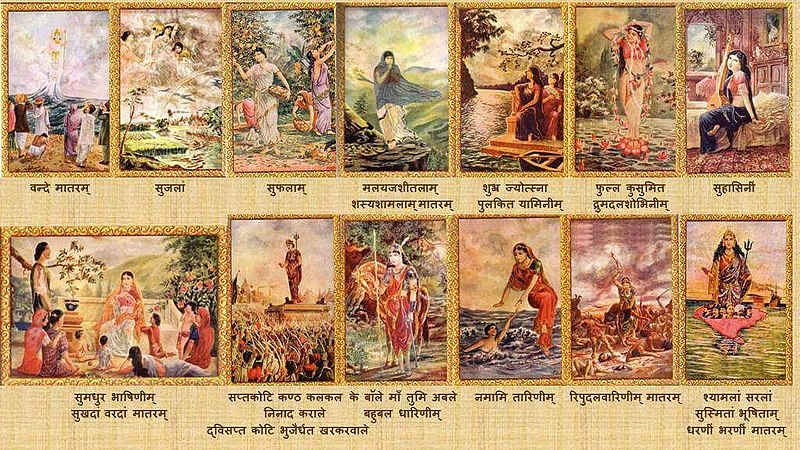 File:A rare painting of our national song, Vande Mataram, published in 1923.jpg