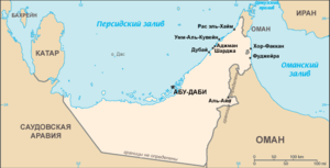 Birlashgan Arab Amirliklari Geografiyasi