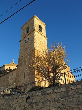 Alatoz Torre De La Iglesia.JPG