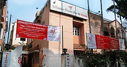 Alliance Française de Dhaka in Uttara