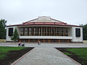 Архангельський театр драми імені М. В. Ломоносова
