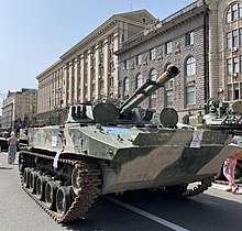 Захваченная БМД-4 на центральной улице Киева на Крещатике.