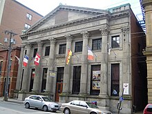 The former Bank of New Brunswick Building in Saint John. Bank of New Brunswick Building 1.JPG
