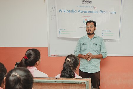 WAP in Rajbiraj Polytechnic Institute, Rajbiraj