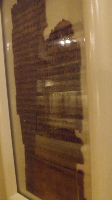 A tall fragment of the Book of the Dead on display at the Royal Ontario Museum, Toronto, Ontario Book of the Dead Fragment, ROM, 1.jpg