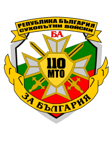 110 Emblema regimentului logistic